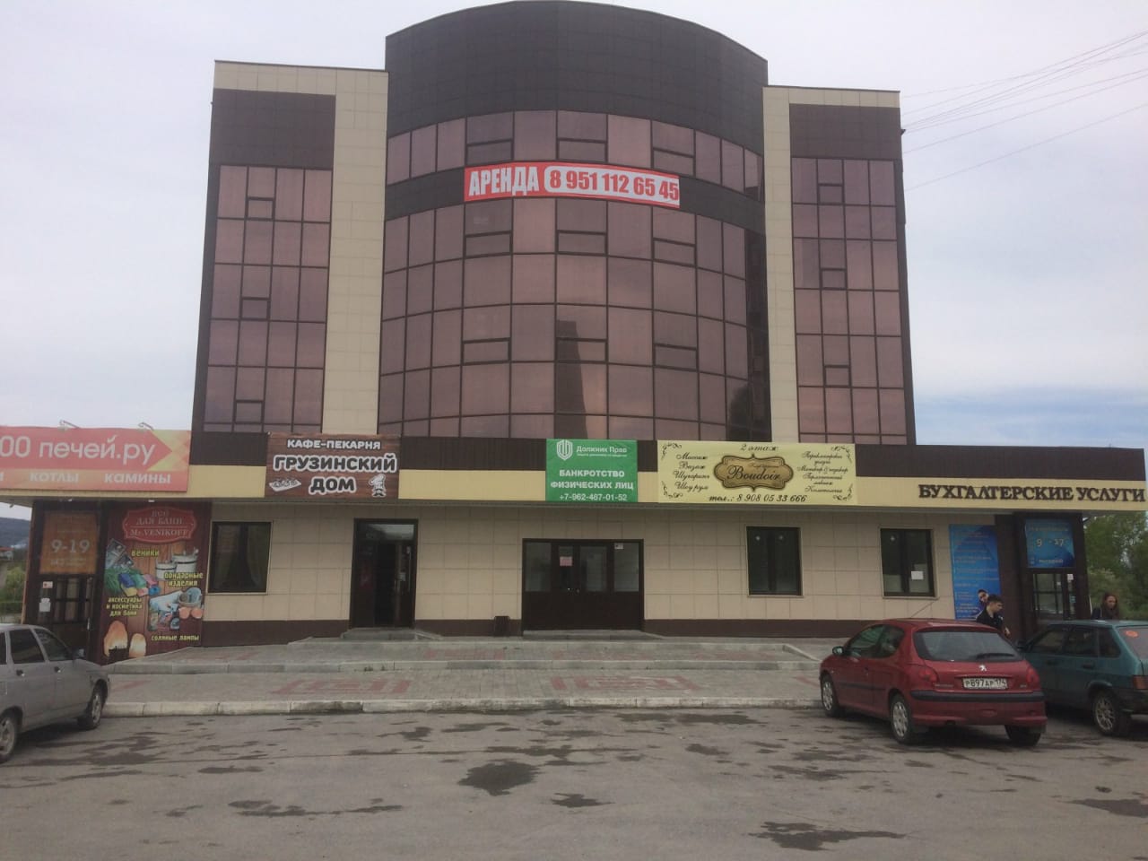 Проспект Мира 28а